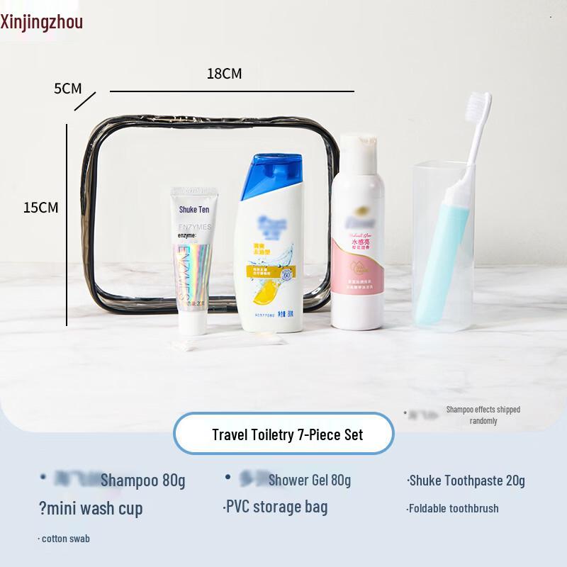 Travel Toiletries Set with Wash Bag Type 2 Set