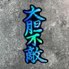 Funny Motorcycle Sticker, Waterproof Vinyl Decal, Universal DIY Styling for Scooter Body, Motorbike Fairing and Car Window