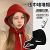 Internet celebrity knitted Little Red Riding Hood warm thickened hat scarf integrated cold wool hat female balaclava hat