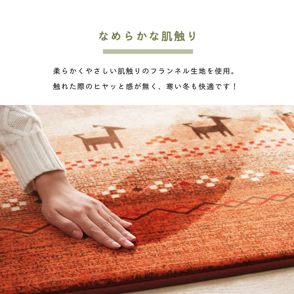 IKEHIKO DX Radi Rug, Square, Approx. 185 X 185cm, Green, Soft Flannel, #5667929