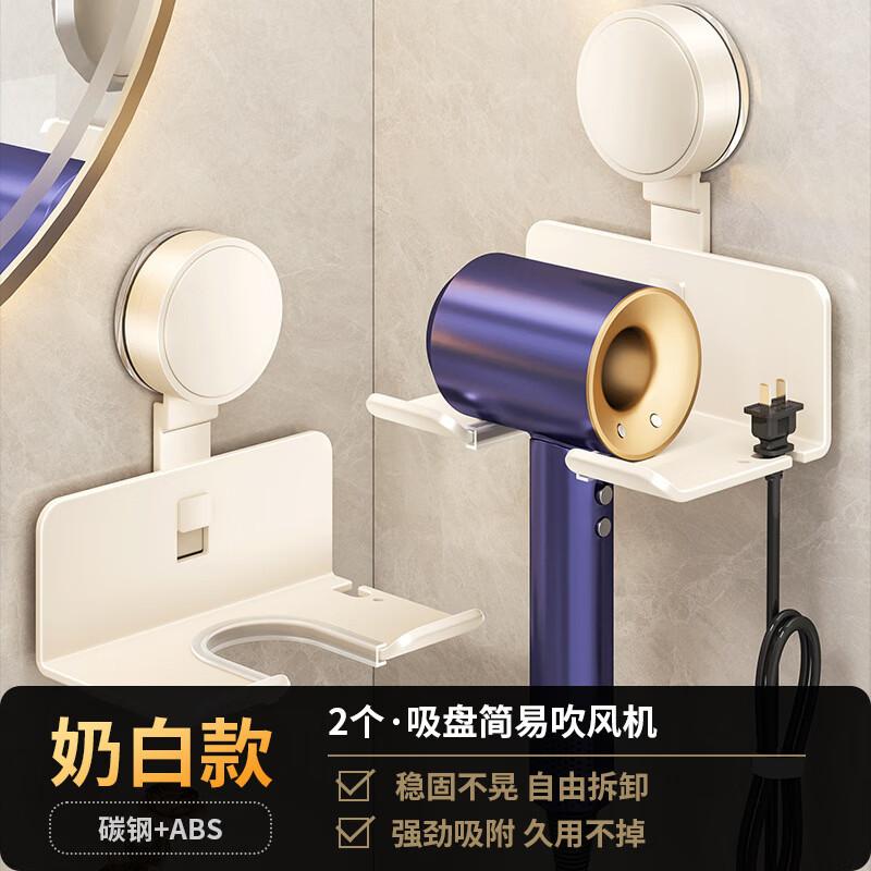 

CMAOS No-Drill Wall-Mounted Hair Dryer Holder