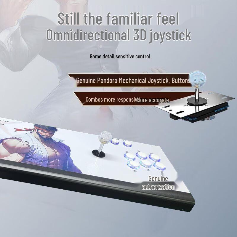 Jihang Pandora Retro Arcade Game Console (CN version)