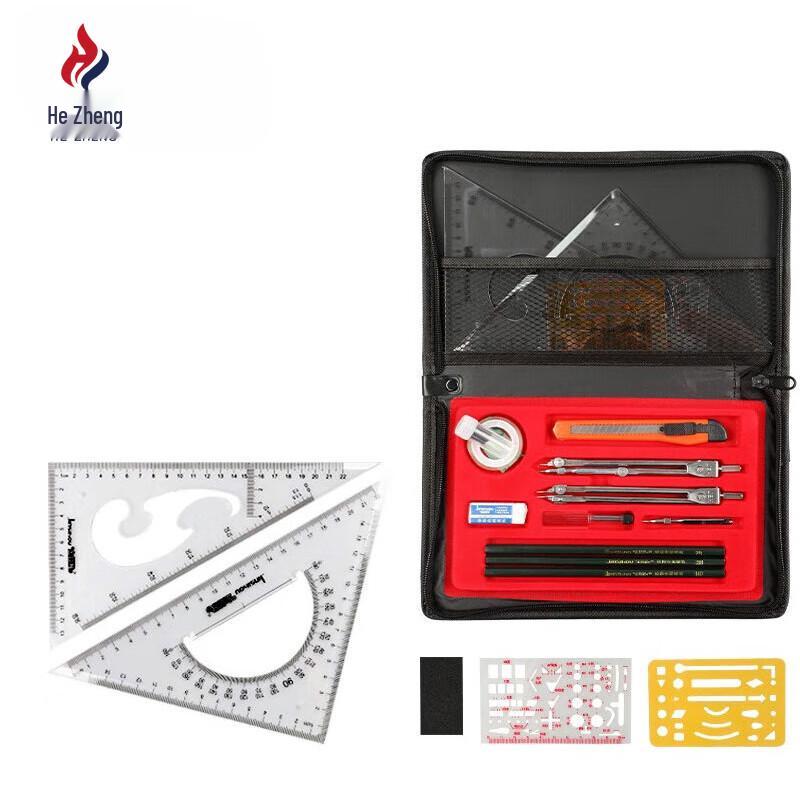 

He Zheng Engineering Drafting & Surveying Tool Sets