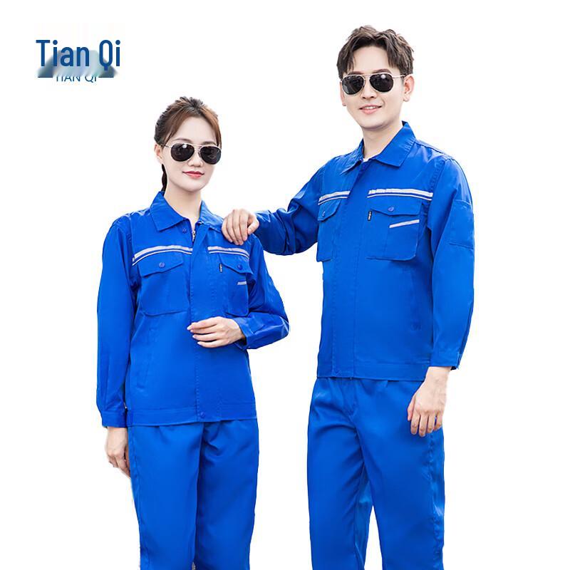 TIANQI Anti-Static Workwear Suit L