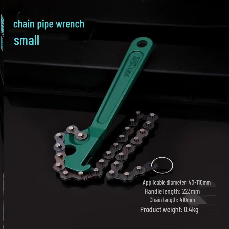 Běiyòu Chain Pipe Wrench CN plug (adapter included)