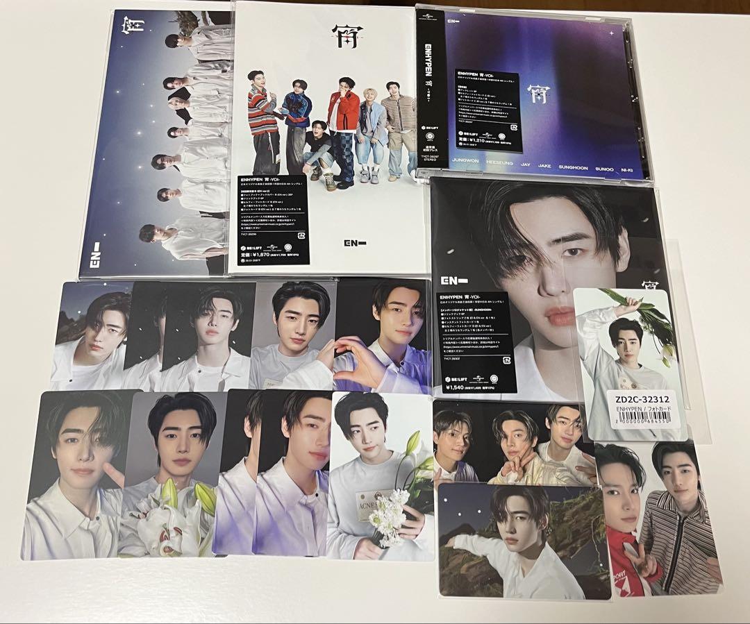 

[USED] ENHYPEN Yoi 3rd Edition Solo Jacket Sung Hoon Trading Card