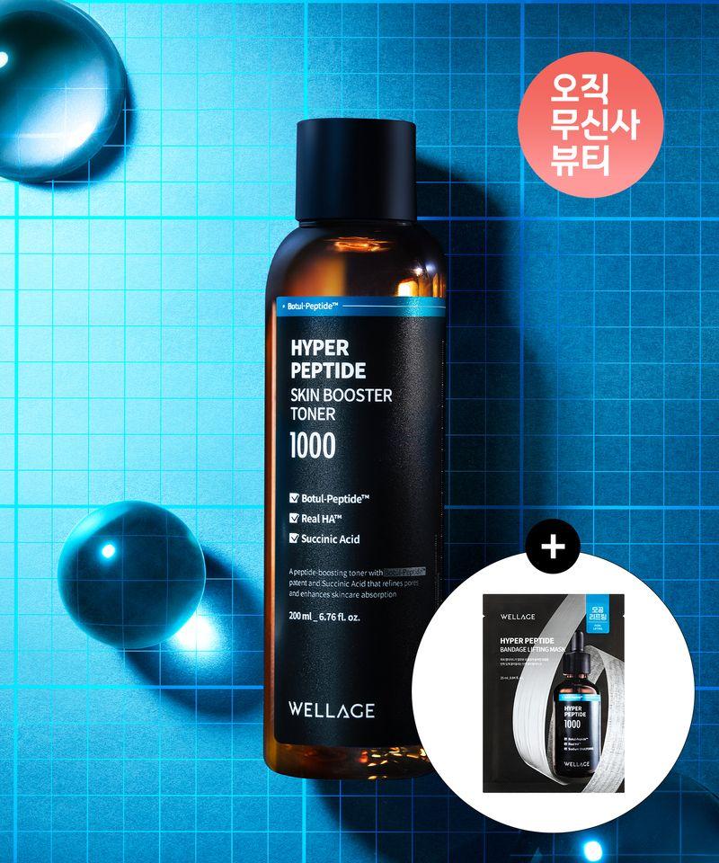 Hyper Peptide Skin Booster Toner 200ml (+Free Lifting Mask 1 Sheet)