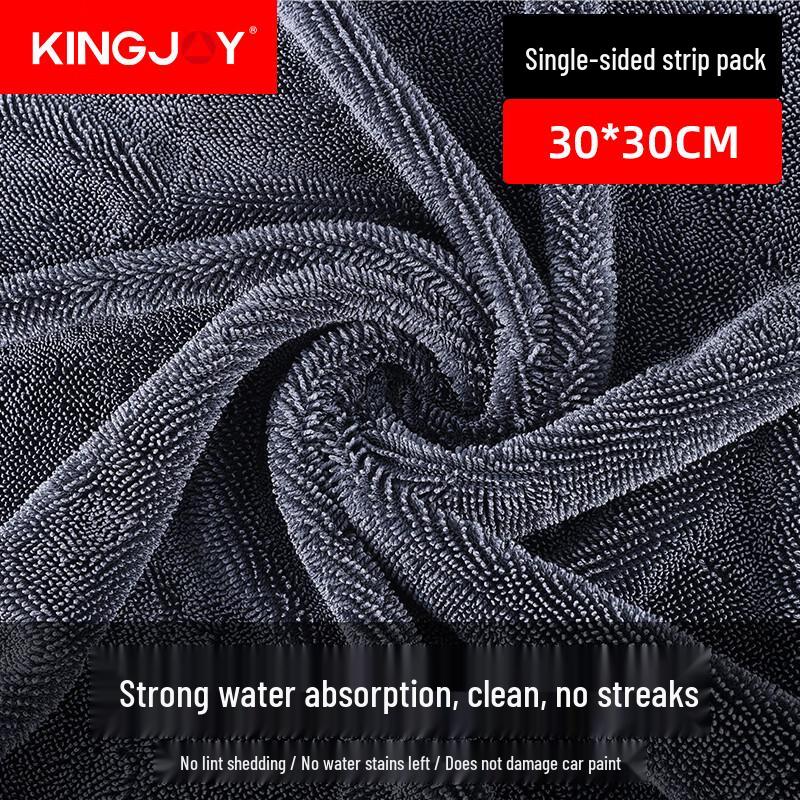 KINGJOY Car Wash Absorbent Towel 30cm×30cm