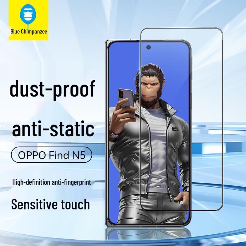 

OPPO Find N5 Tempered Glass Screen Protector