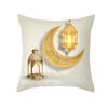 Golden Moon Series Throw Pillow Covers With Digital Printing Of Short Plush Fabric Car-Shaped Sofa Cushion For Office Home Decor