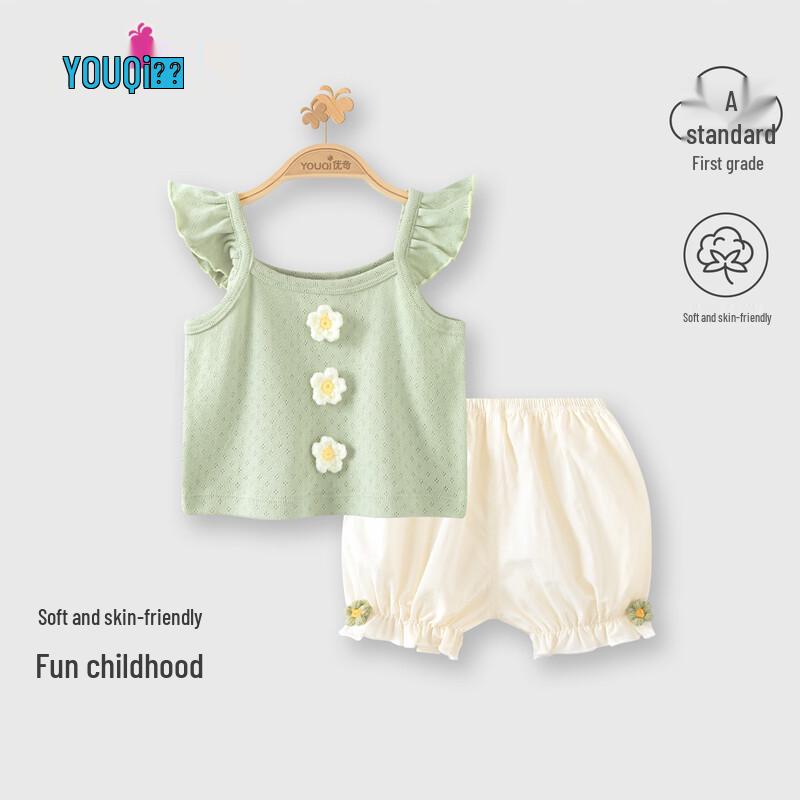 Youqi Baby Girl Summer Sleeveless Top & Bloomer Set
