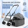 Lightweight Foldable Detachable Dog Stroller Small Medium Outdoor Luxury Stroller Dogs Portable Wheels Designer Pet Trolley