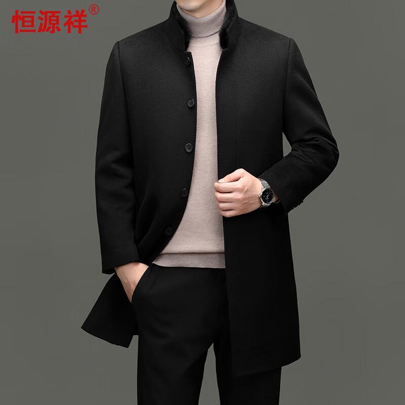 Hengyuanxiang Men's Mid-Length Double-Sided Wool Blend Coat with Removable Down Liner