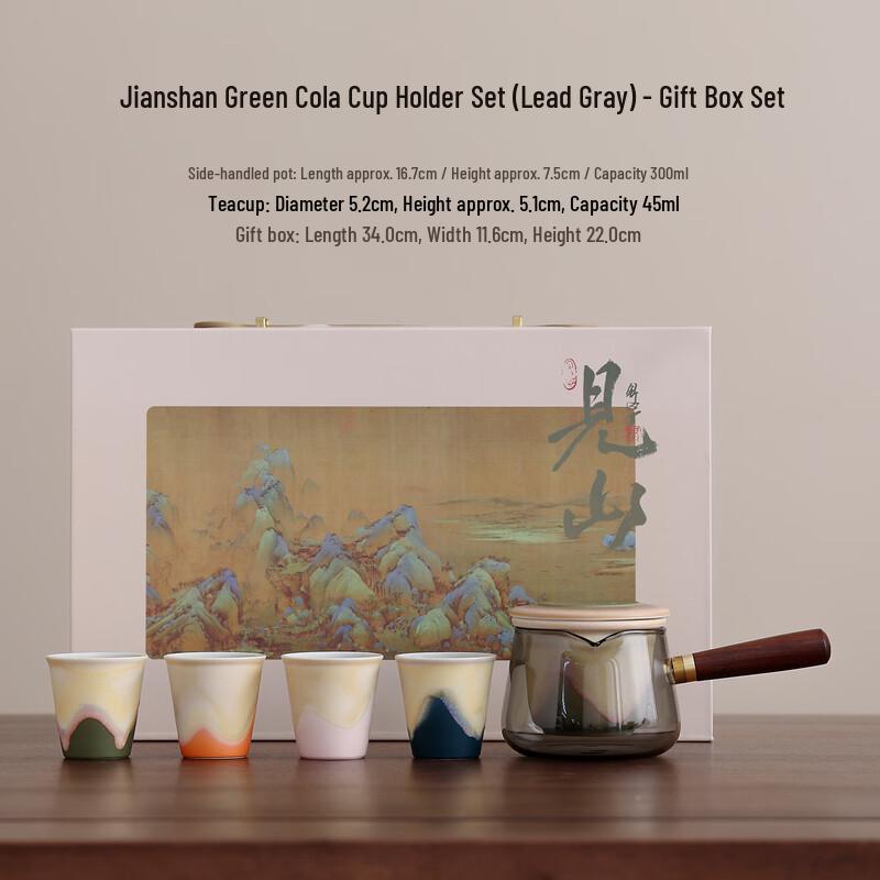 Jianshan Glass Tea Set