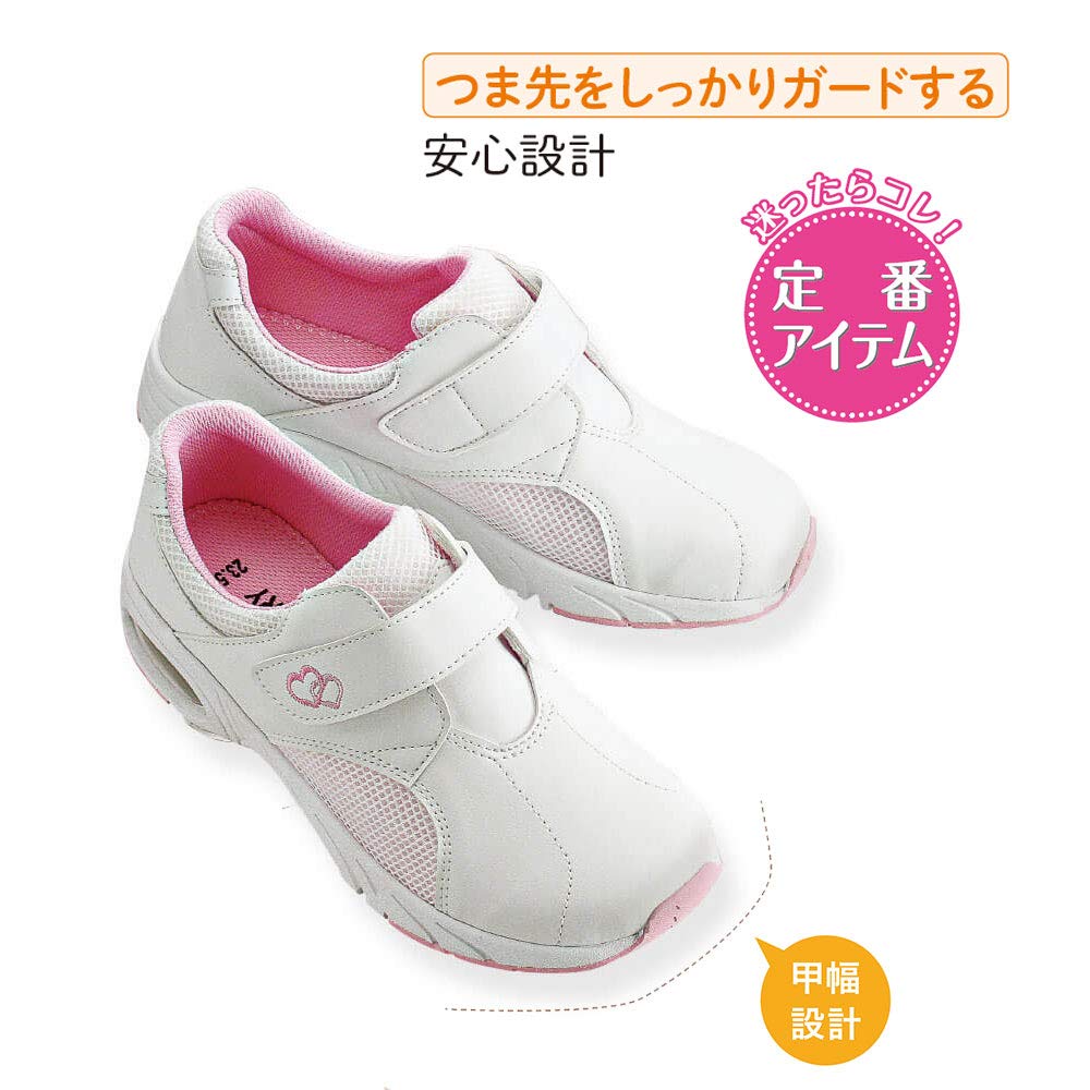 Nursery Toe-Friendly Air Shoes 9, Lightweight, Women's, Hook-and-Loop Closure, Medical, Size 23.5 cm, Navy, 4085211A