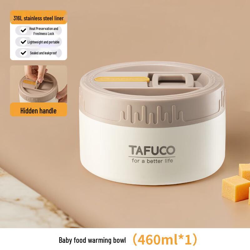 TAFUCO T5397 Вакуумный термоланч-бокс из нержавеющей стали 316