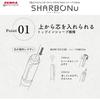 Zebra Multifunction Pen Sharbo Nu 0.7mm Limited Smart Casual Color White Shaft SB35-SC-W