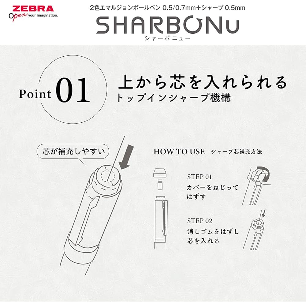 Zebra Multifunction Pen Sharbo Nu 0.7mm Limited Smart Casual Color White Shaft SB35-SC-W