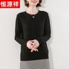 Hengyuanxiang Women's 100% Pure Wool Round Neck Pullover Sweater