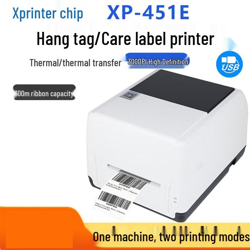 

XINYE XP-T461B/451B Thermal Transfer Barcode Label Printer CN plug (adapter included)