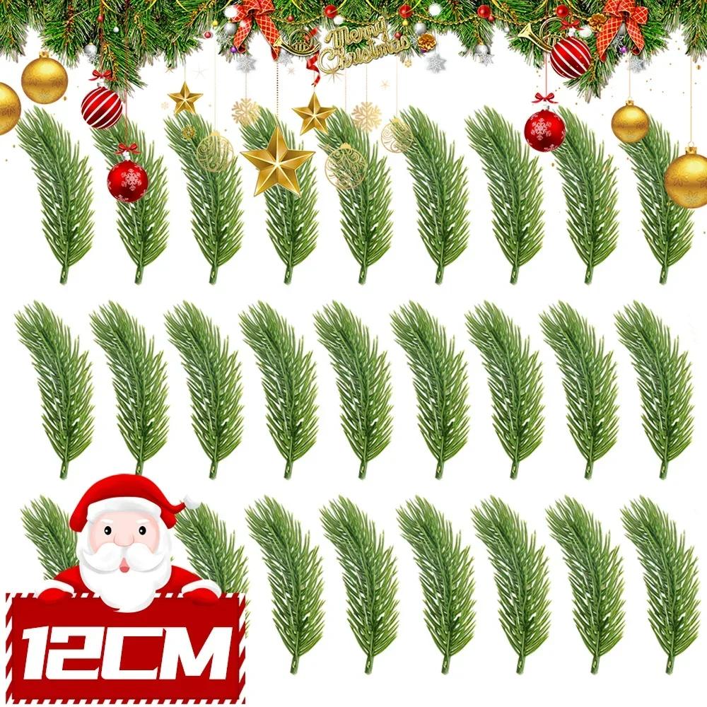200/10PCS Artificial Pine Needle Short Branches Mini Fake Plant Stems Xmas Tree Decoration Home Ornament DIY Wreath New Year