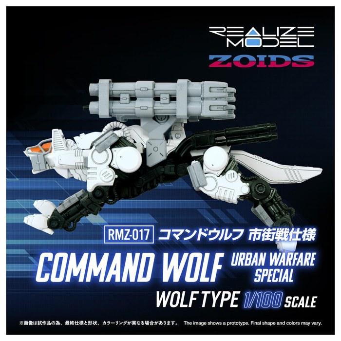 Takara Tomy T-Spark Realize Model Zoids Command Wolf City Battle Specification Gray 16cm x 10cm x 6cm