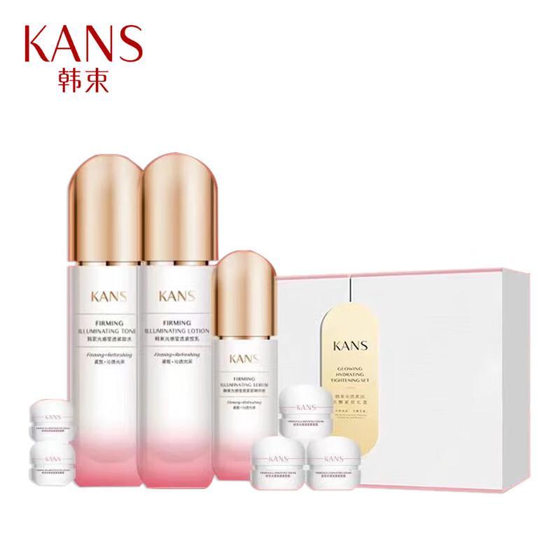 

KanS Luminous Hydrating & Firming 8-Piece Skincare Gift Set