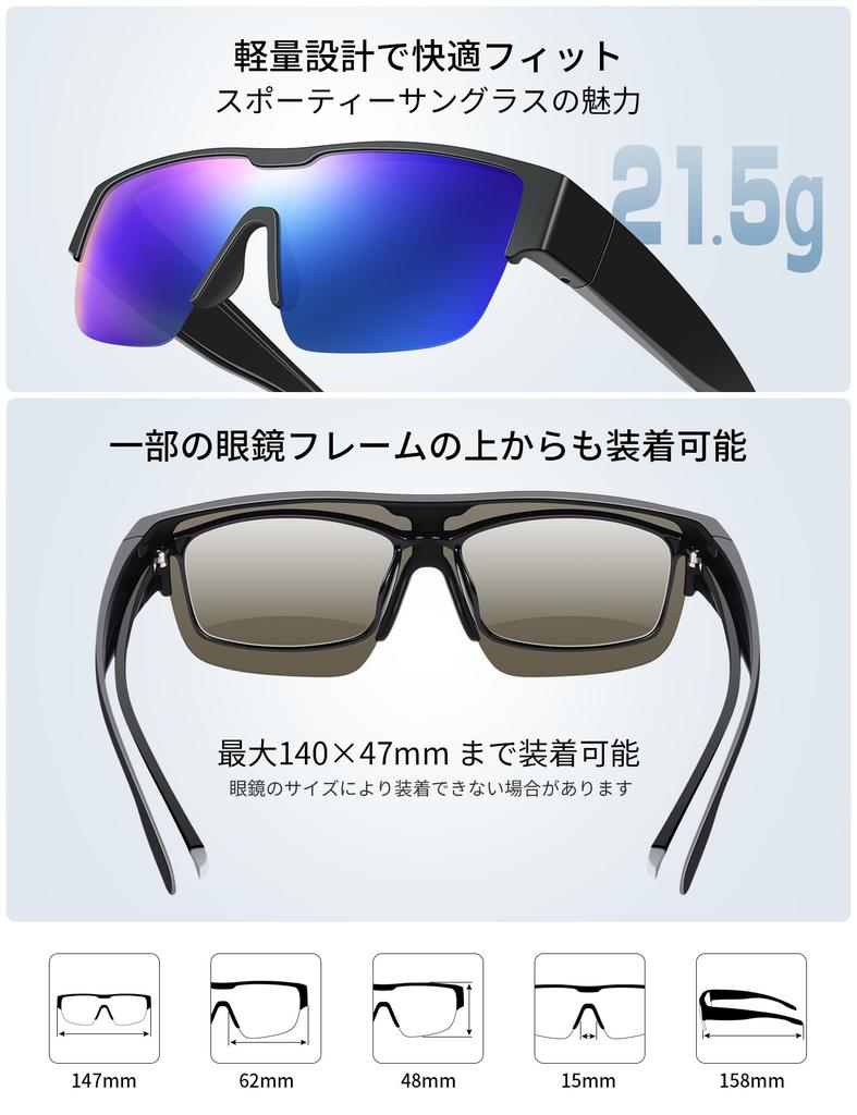 Polarized Sports Sunglasses with UV400 Lightweight Available in 4 Perfect for and Outdoor Includes Overglasses for Set Mirror Br'Guras Half-Rim