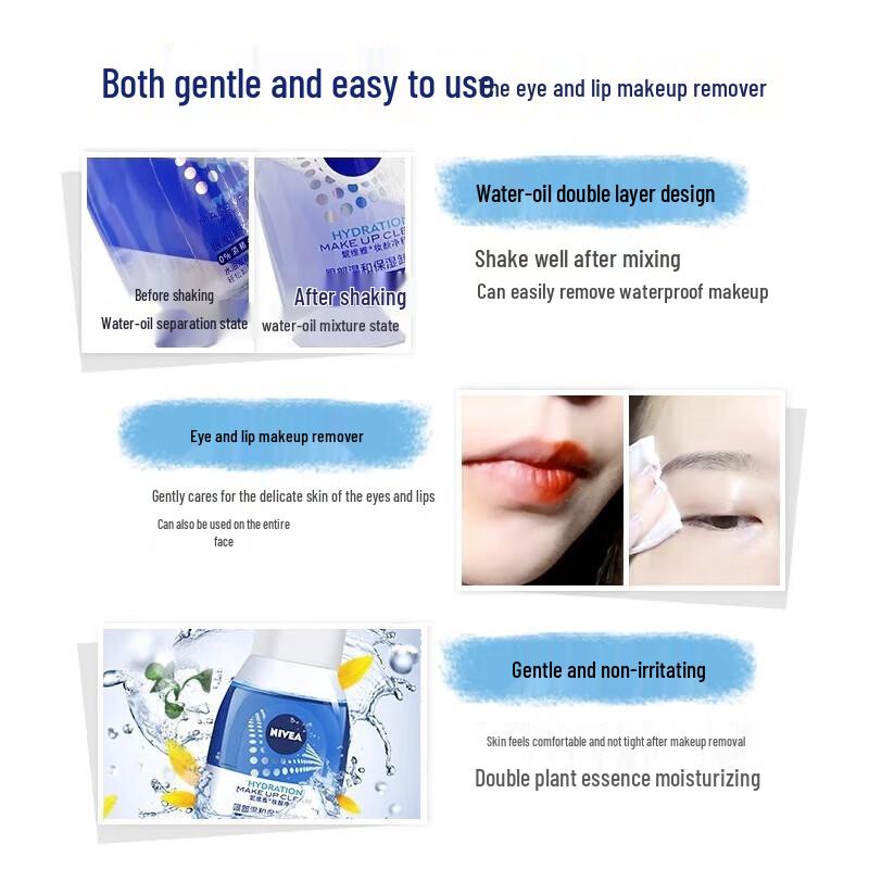 NIVEA Gentle Eye & Lip Makeup Remover