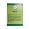 Face Mask with Neem: To Combat Dry Skin (25 G), Neem Face Pack, Ayur
