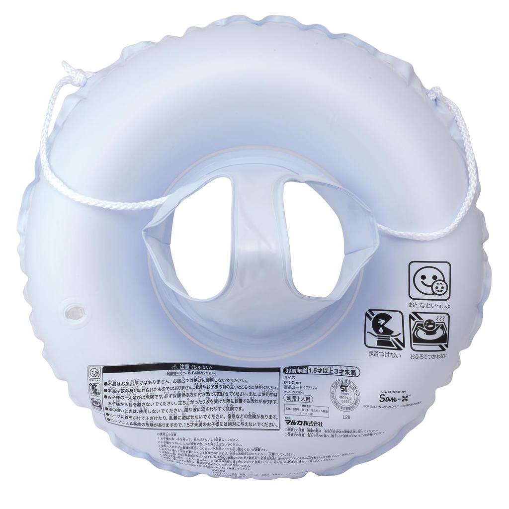 Maruka Rilakkuma Baby 55cm Foot-In Swim Ring for Water Play, Pool, and Beach (Item No. 177779)