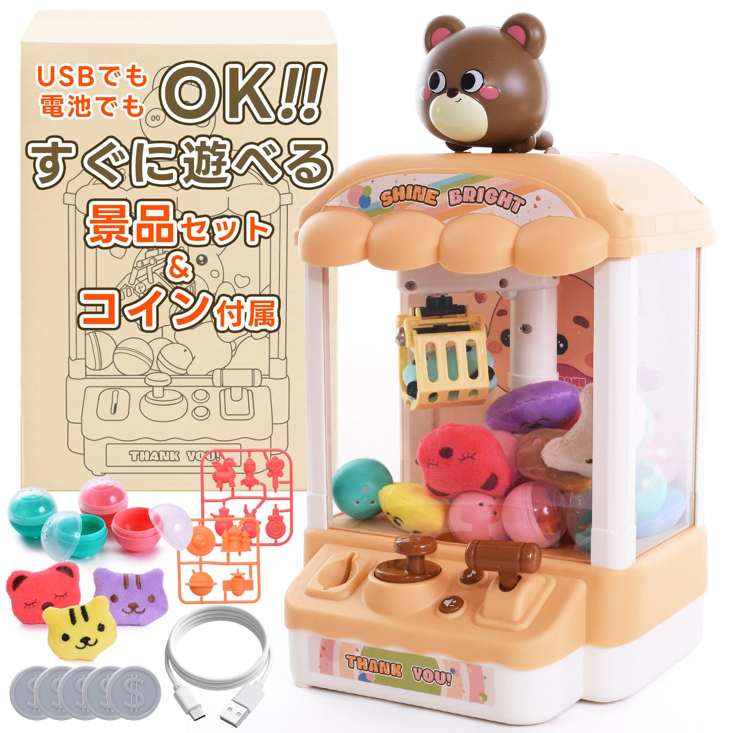 

[MANOHA] Crane Game Toy UFO Catcher Tabletop Game USB Charging with Prizes Easy Operation (Bear)