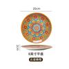 6.5in/8in/10in Ceramic Plates Egg Plate Bone Disc Western Steak Main Course Plates Shallow Flat Plates