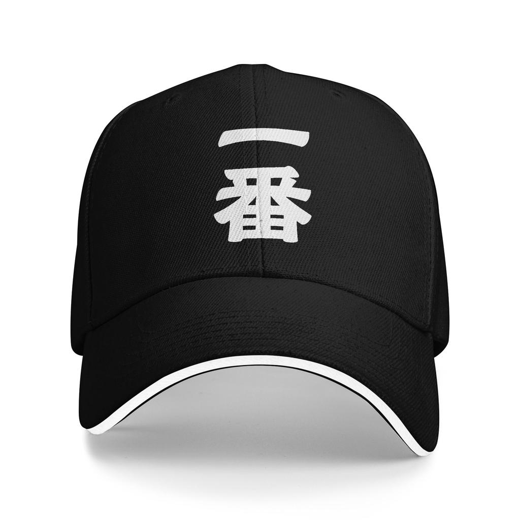 Ichiban Japanese Calligraphy Sun Baseball Cap Summer Street Style Trucker Hat For Men Women Outdoor Sports Baseball Caps