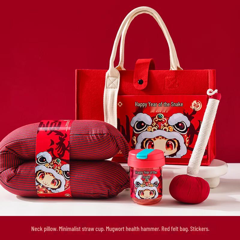 Ailan Huijia New Year Lucky Bag Gift Set