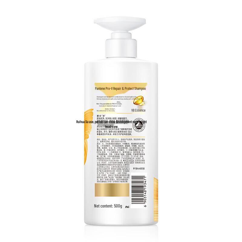 Pantene PRO-V Milk Repair Shampoo