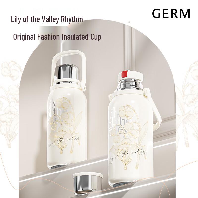Gemi Lily Series Lively Insulated Cup