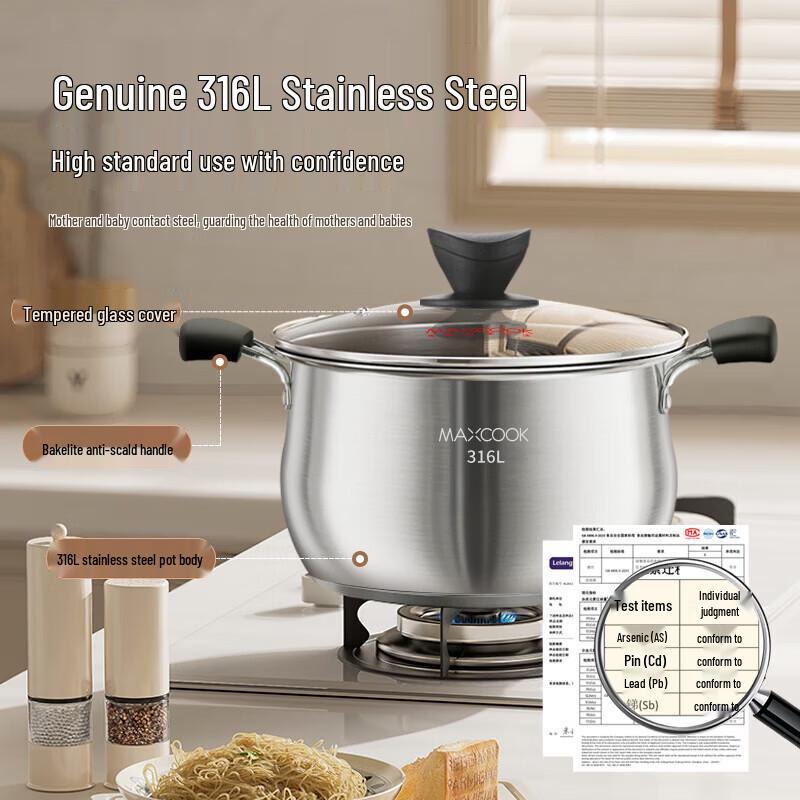 MAXCOOK 316L Stainless Steel Soup Pot