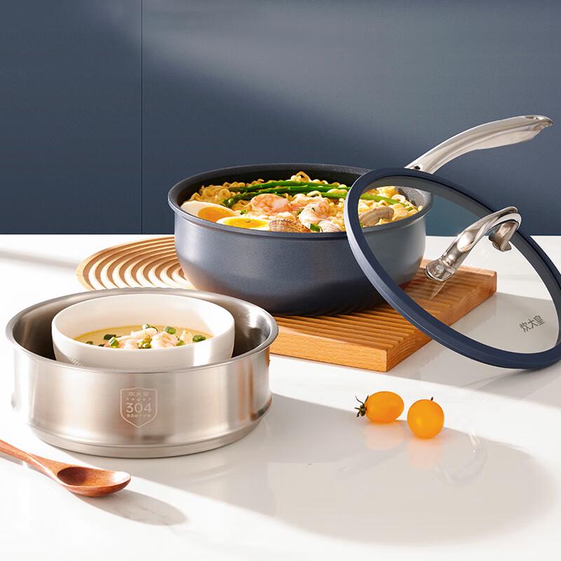 COOKER KING Deep Blue Non-stick Milk Steamer Pot 20cm