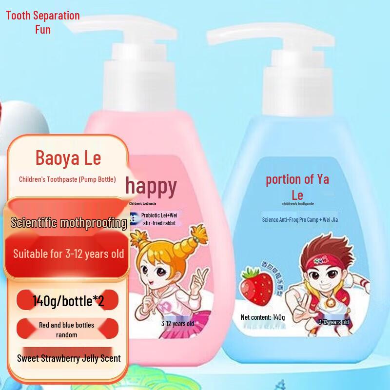 Yayale Children s Pump Toothpaste