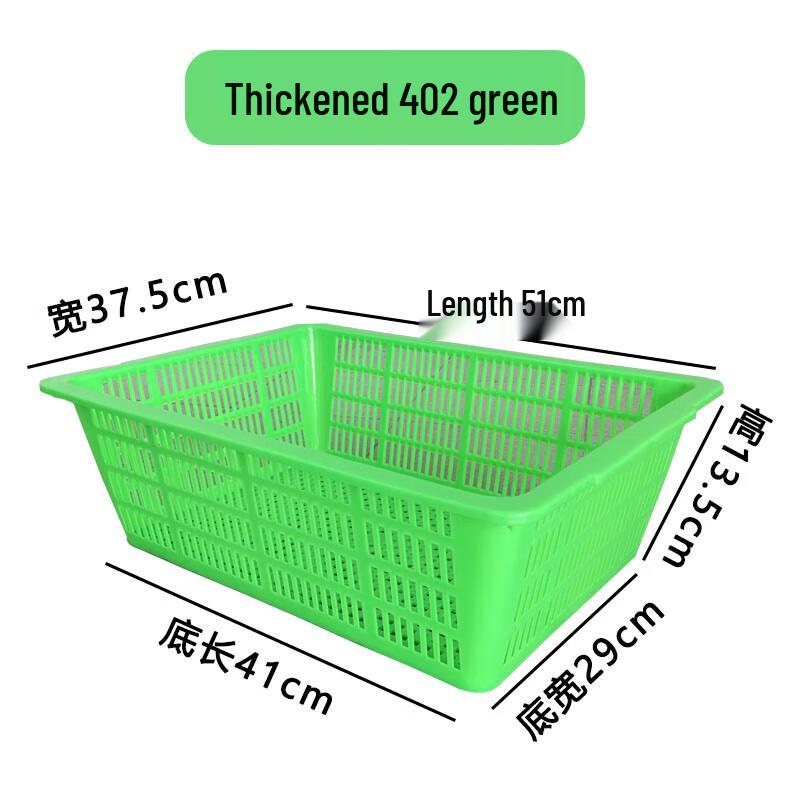 Rectangular Plastic Storage & Drain Basket