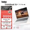 Lenovo ThinkBook 16+ 2026 AMD Ryzen 7 Business Laptop (CN Version)
