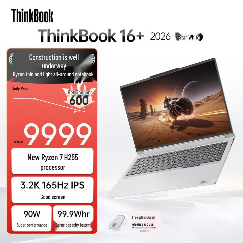 

Lenovo ThinkBook 16+ 16-inch Business Laptop (CN version)