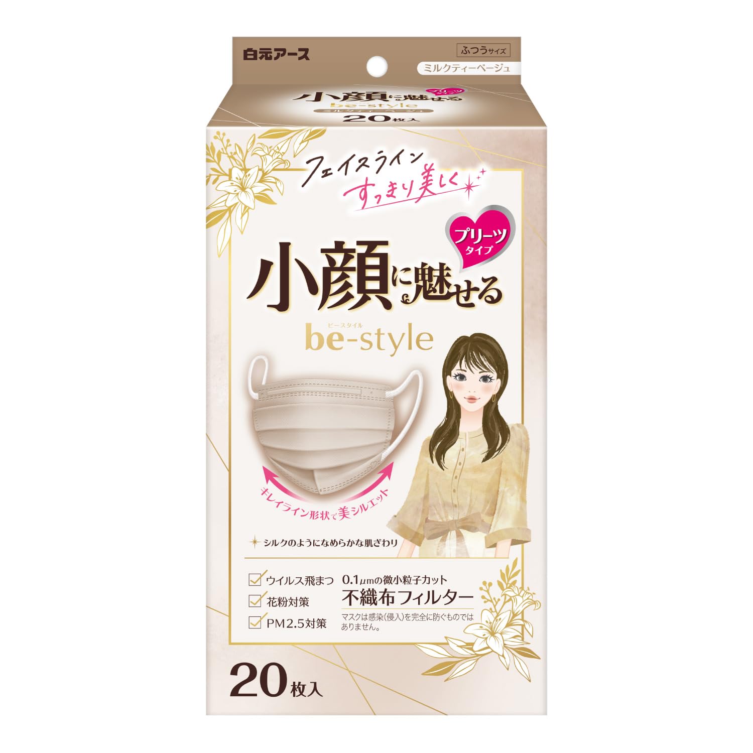 

Hakugen Earth Pleated Regular Milk Tea 20 JIS Standard Wide Ear Straps for Makeup B-Style Masks, Size, Beige, Masks, Compliant, Comfort, Resistant,
