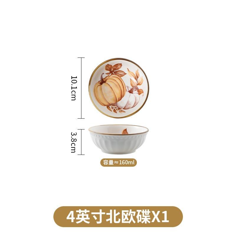 High Value Nordic Pumpkin Bowl Plate Combination Household Ceramic Tableware High Light Luxury Pastoral