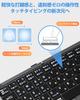 Ewin Wireless Folding Bluetooth Keyboard with Japanese for and Free Switching Between 3 Compatible with and Black Layout, Touchpad, iPad, Tablet, PC,