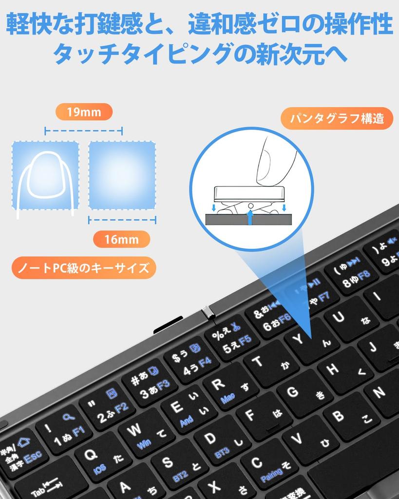 Ewin Wireless Folding Bluetooth Keyboard with Japanese for and Free Switching Between 3 Compatible with and Black Layout, Touchpad, iPad, Tablet, PC,