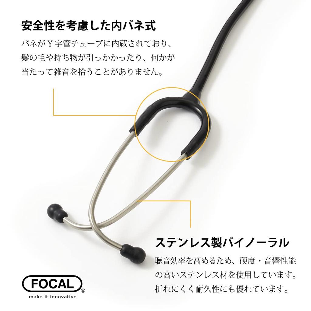 FOCAL Focaltone Expert BLACK EDITION Stainless Steel Stethoscope 05505-20 Japanese-made Double-head