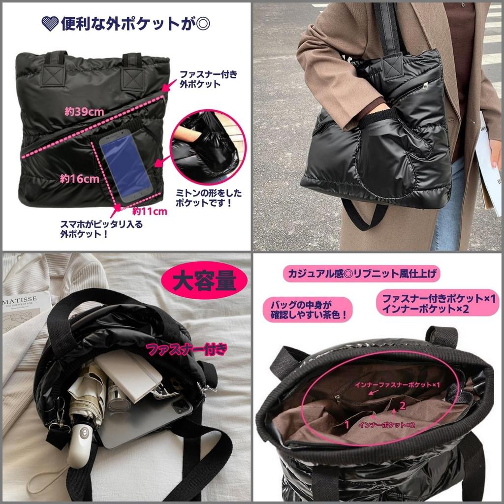 APOSITV Women's Down Tote Bag, Quilted Shoulder Bag, Large Capacity, 2-Way, Lightweight