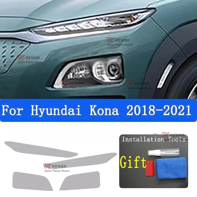For Hyundai Kona 2018 Car Exterior